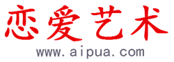 挽回爱情秘籍